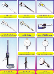 MITUTOYO VERNIER DIGITAL